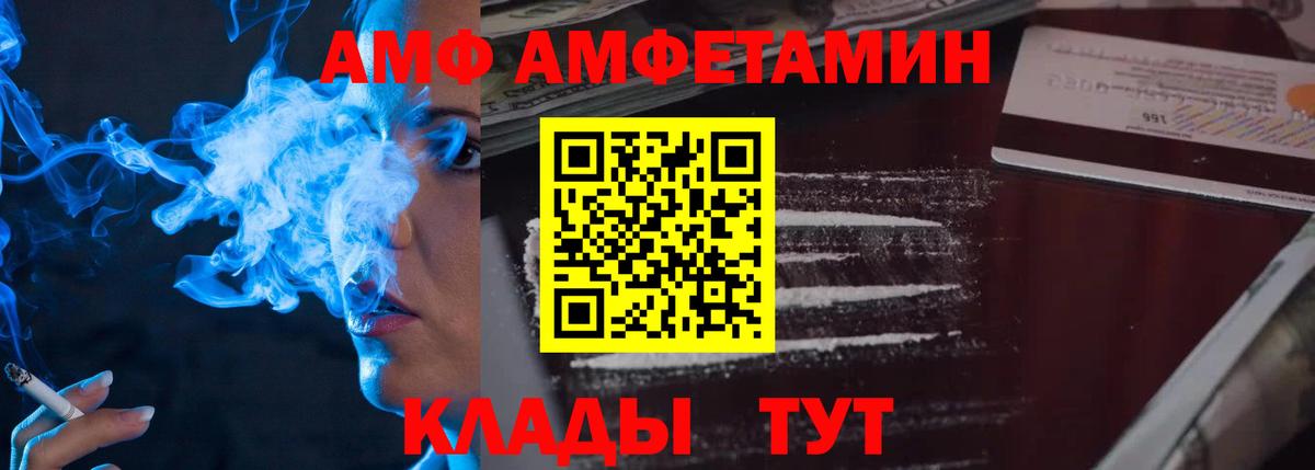 Татарск  Метамфетамин пудра  Вход с VPN 