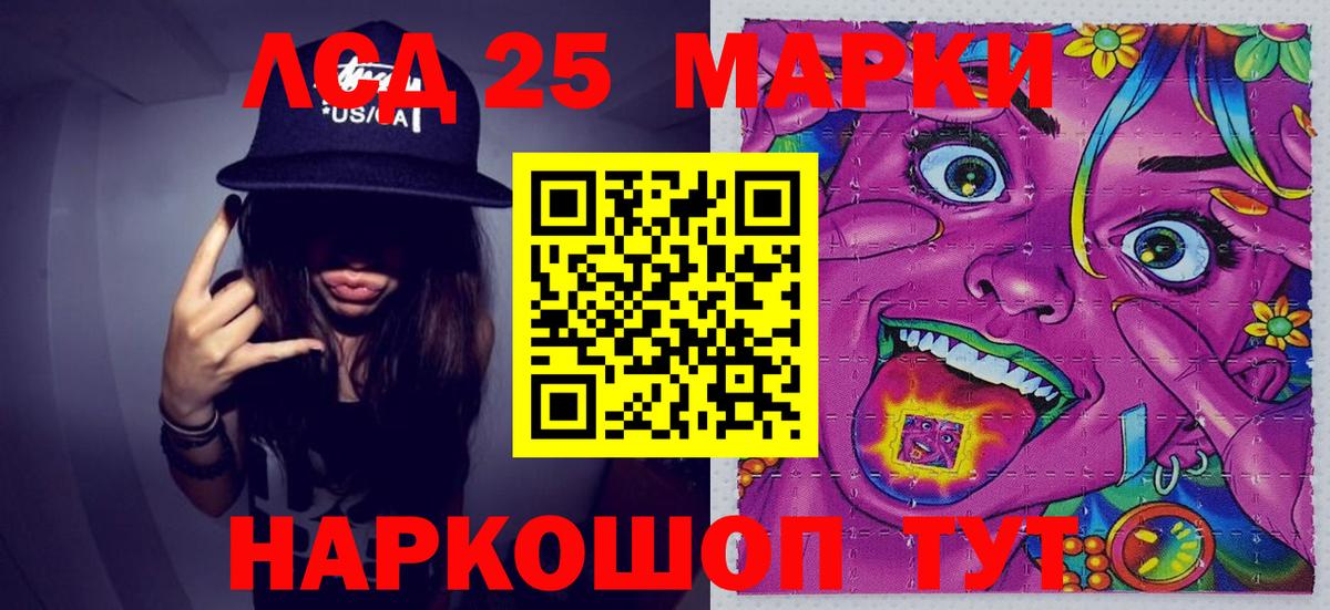 даркнет сайт  Вход с VPN  Татарск  Марки 25I-NBOMe 1,8мг 