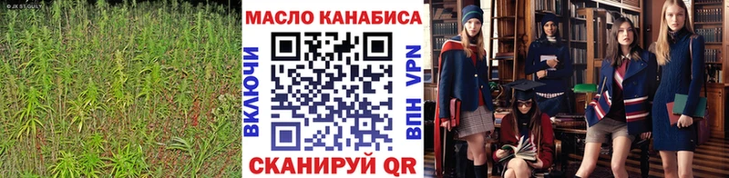 продажа наркотиков  hydra ТОР  ТГК вейп с тгк  Татарск 