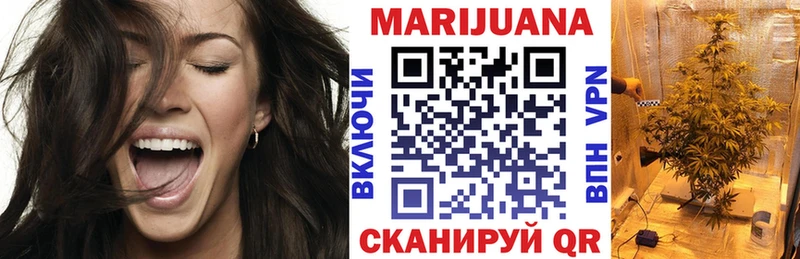 МАРИХУАНА VHQ  blacksprut вход  Татарск  дарнет шоп 