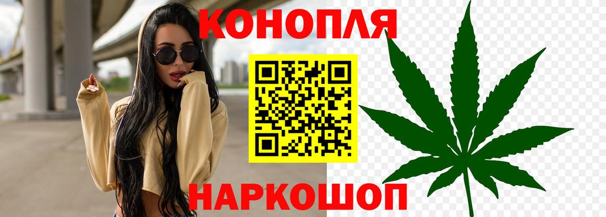 Татарск  Канабис Amnesia  Бошки Шишки Bruce Banner  Марихуана тримм  Канабис MAZAR  Вход с VPN 