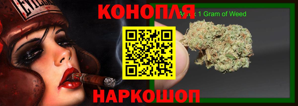 Бошки Шишки индика Татарск